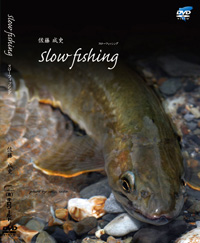 DVDuj@SLOW FISHING@`X[tBbVO`v